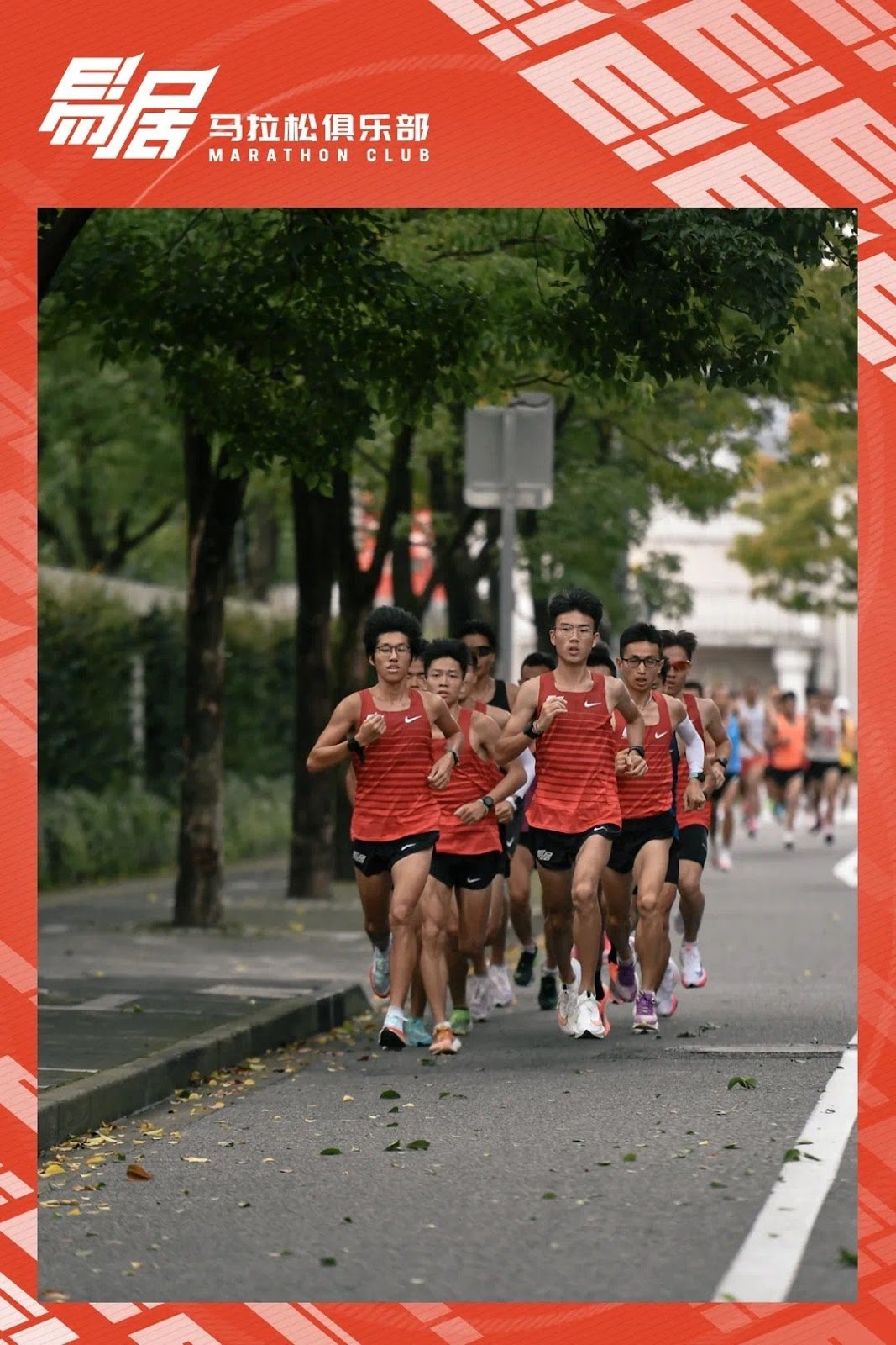 黃尹雋（前排左）於易居馬拉松俱樂部會內測試賽跑出比香港紀錄還要快的時間。（易居馬拉松俱樂部微博）