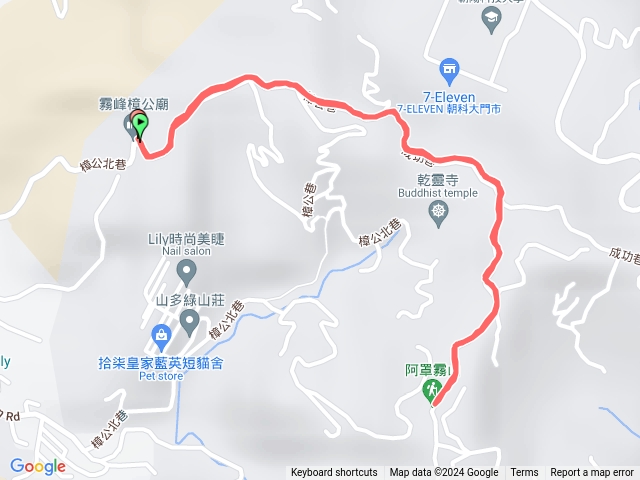 2024/06/08阿罩霧山