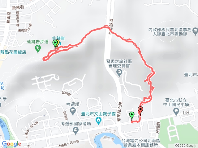 仙跡岩