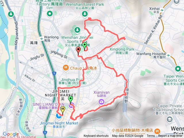 文山森林公園仙跡岩