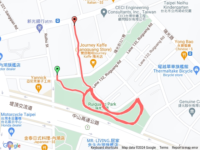 瑞光