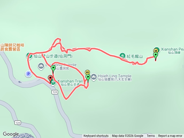 仙山