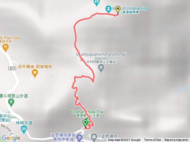 硬漢嶺