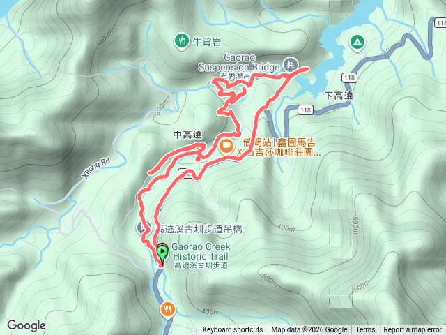 高遶古道