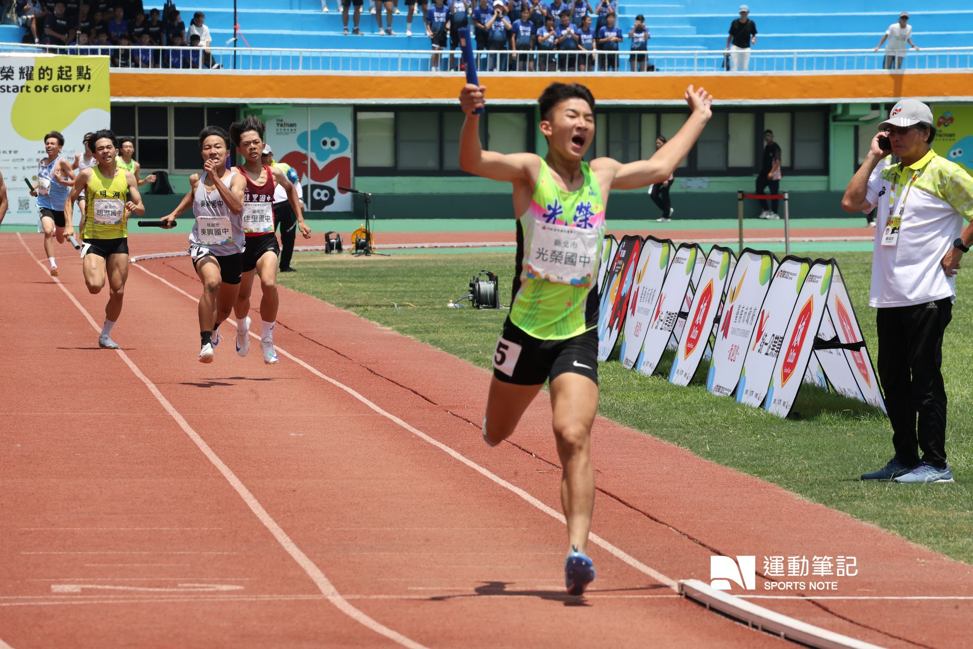 【全中運田徑】4X400接力 光榮國中破紀錄封王，張文旗、邱毅安、張文境跑完最後一場寫下畢業句點