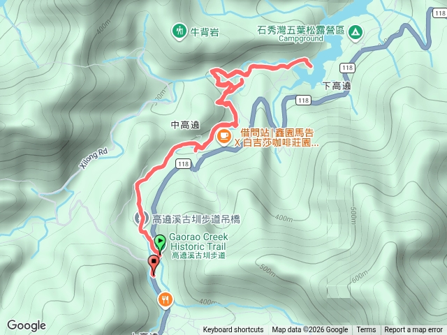 高繞步道