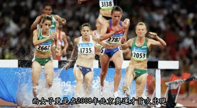 【運動王者】跨不過的坎！？一失足就成落湯