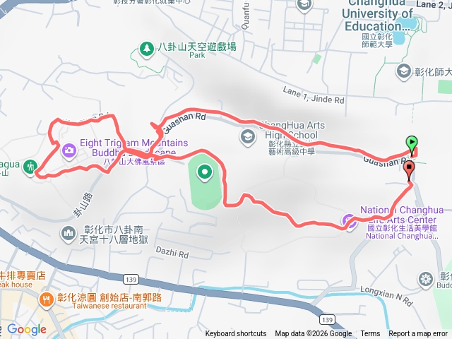 228八卦山走一圈