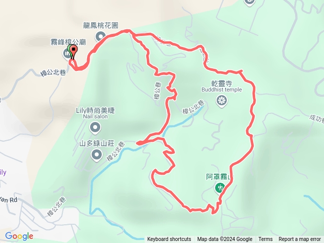 小百岳集起來阿罩霧山、中心瓏步道20240922150043預覽圖