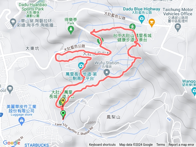 大肚萬里長城步道