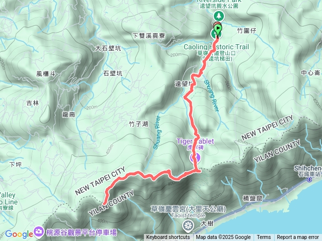 20250129草嶺古道