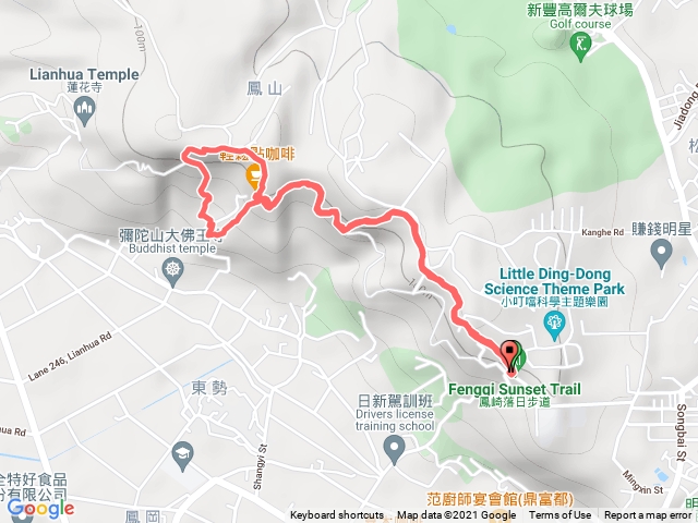 高峰造勢
