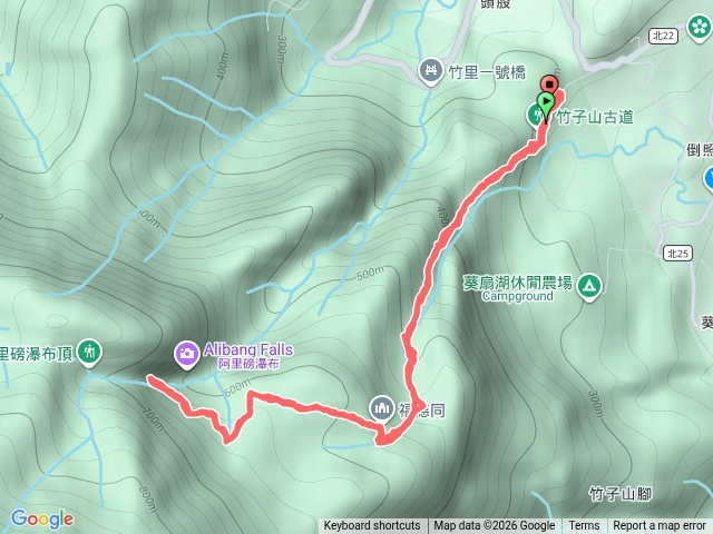 竹子山古道