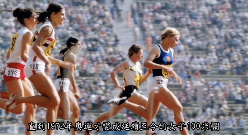 【運動王者】別小看亞洲人！110 公尺跨