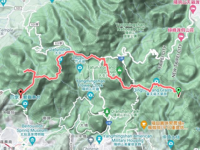 陽明山東西大縱走