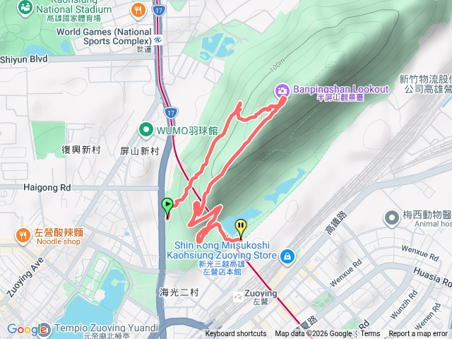 半屏山