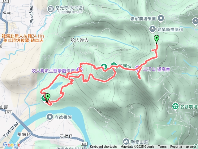 三汀山