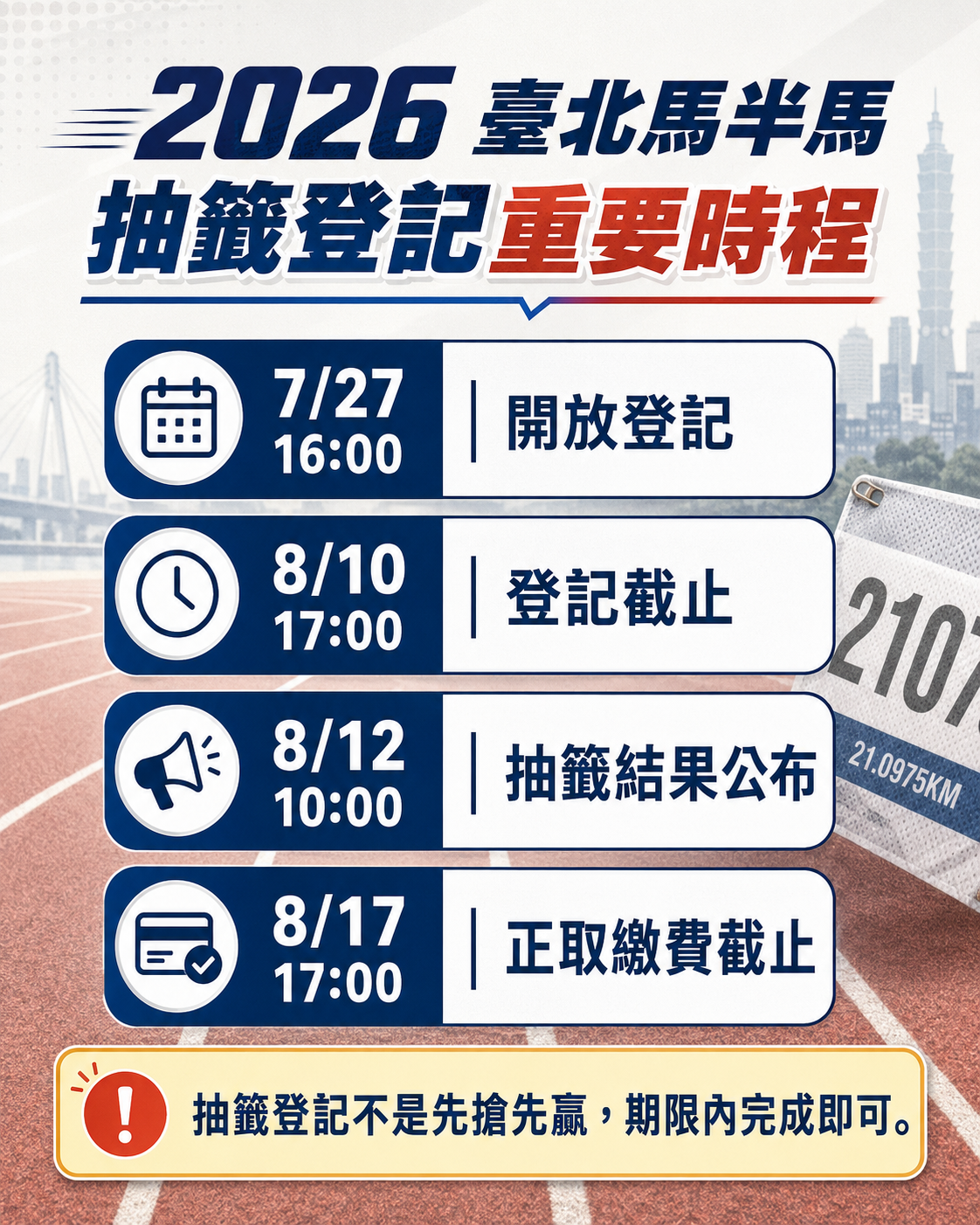 2067e44395e8b1c83595377cab40f6e6084b6fbb10729ed4da8c3d3f5a3ae7c9.png