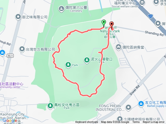 漯底山自然公園