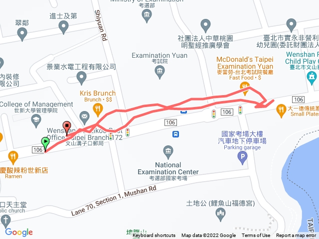 1104世新慢走