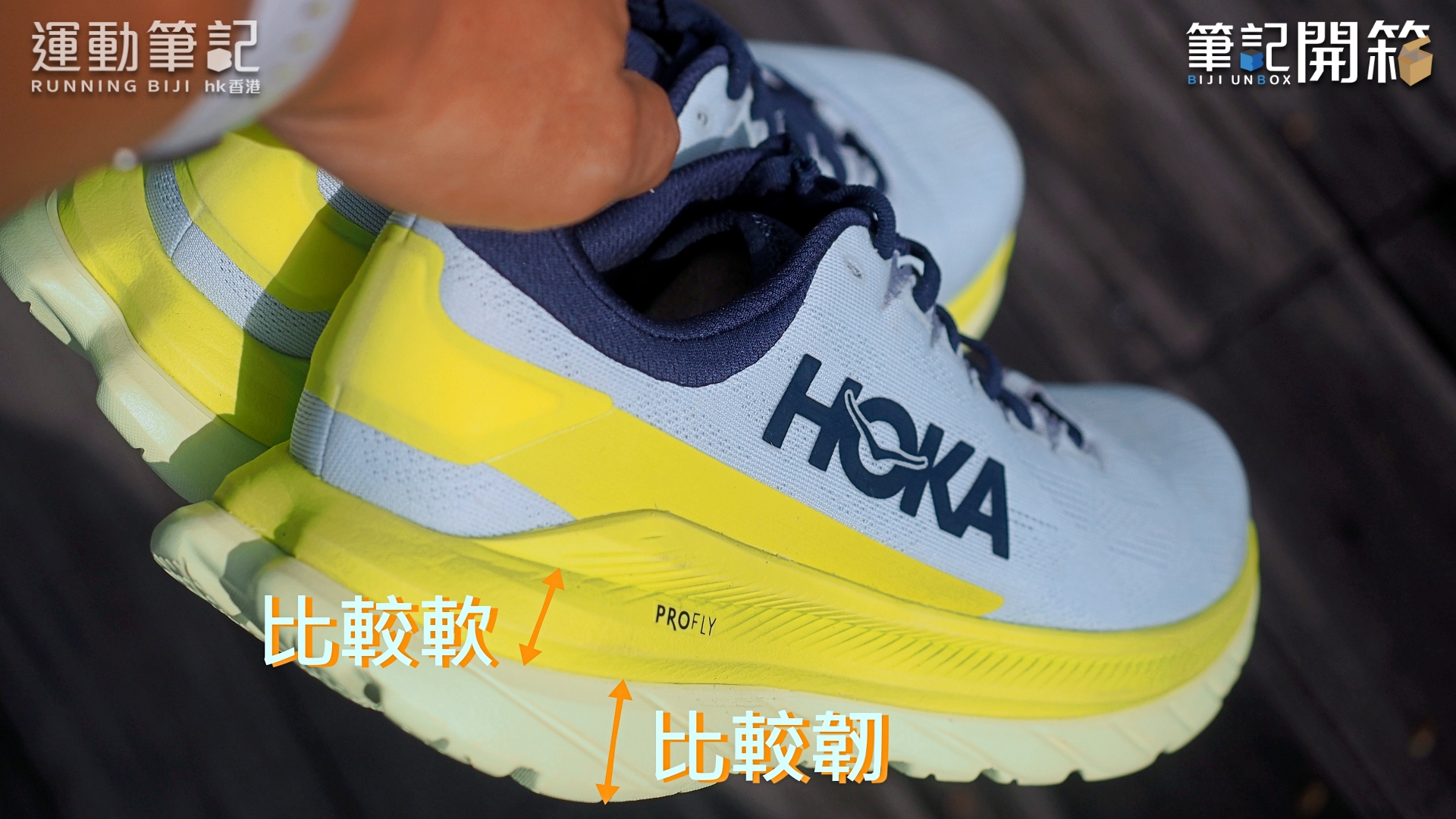 hoka mach 4 hk