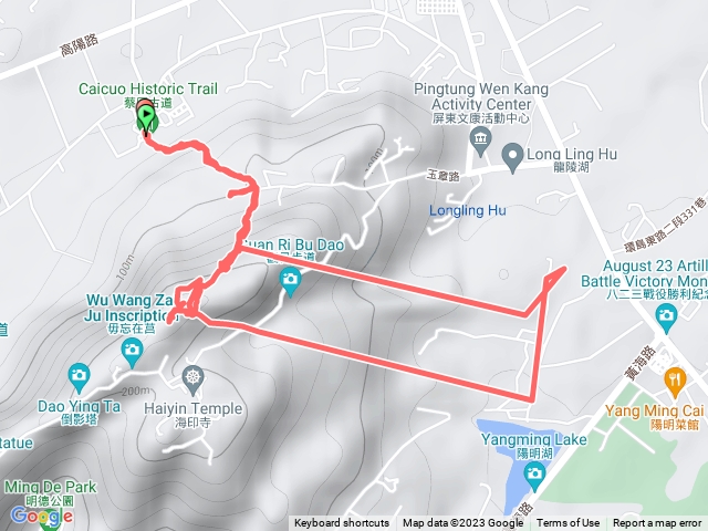 三角點Tofu豆腐古道