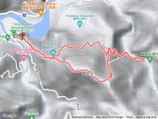 唐麻丹山O型+蝴蝶谷瀑布