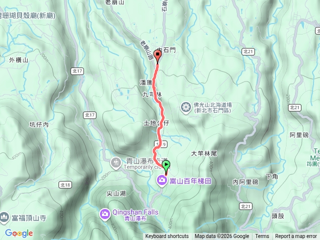 石門嵩山百年梯田