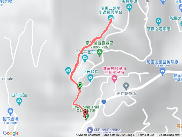 隙頂二延平步道