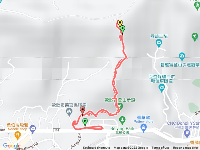 鶯歌石步道