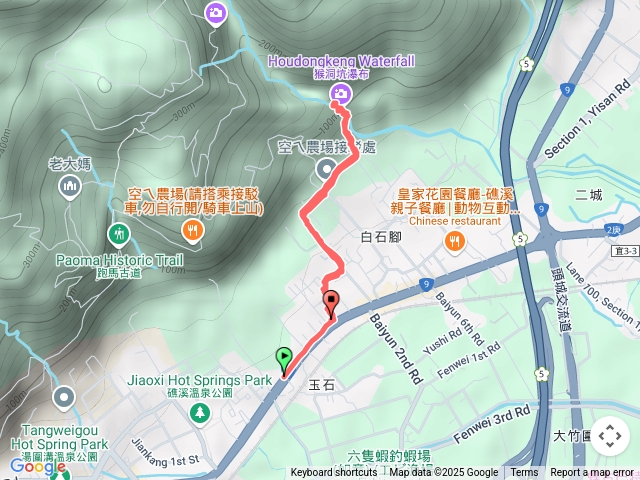 宜蘭猴硐坑瀑布