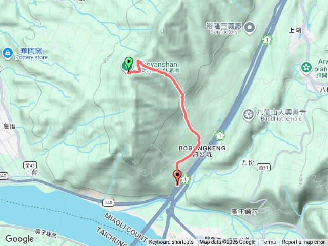 火炎山