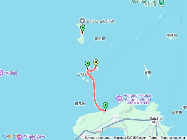北海三島
