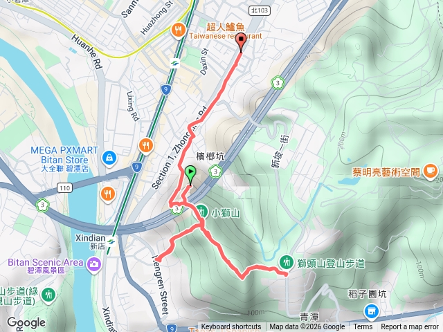 三進三出小獅山