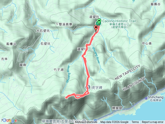 2026.5.1草嶺古道