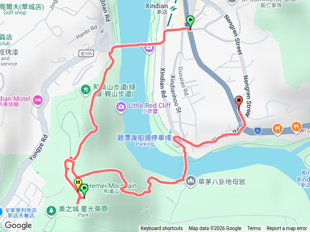 和美山碧潭行