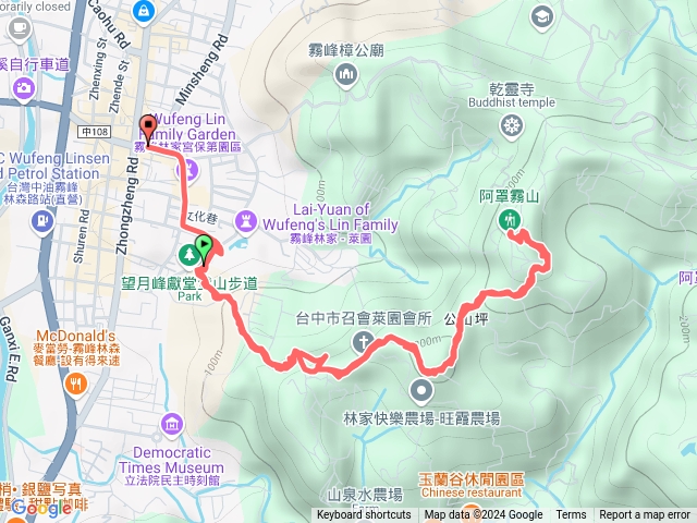 阿罩霧山
