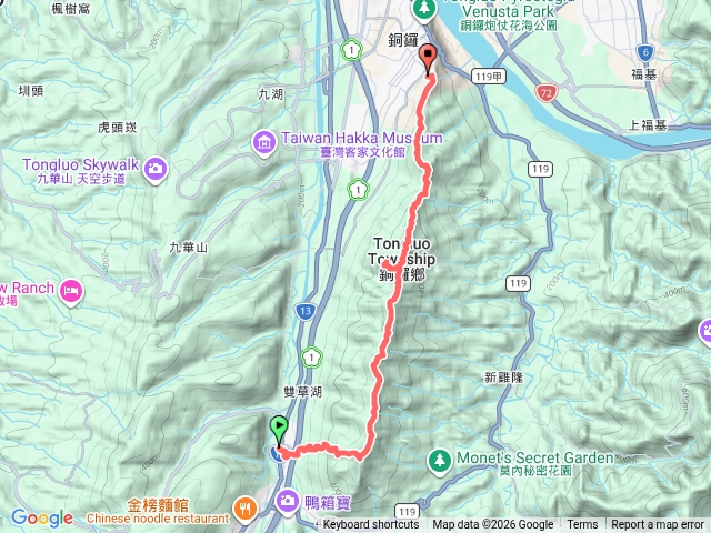 三員縱走