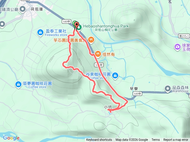 荷苞山O繞預覽圖