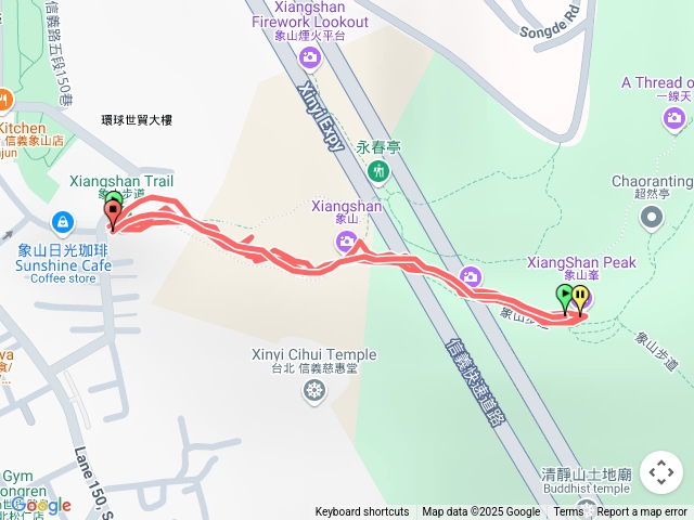 象山峰來回二趟不含休息