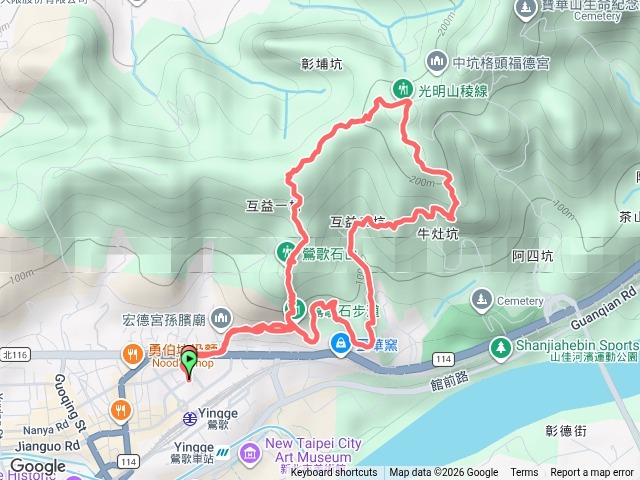 鶯歌石小O預覽圖