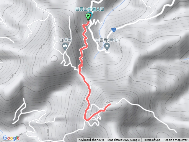 白雲山原路來回