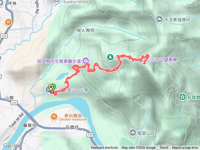 三汀山