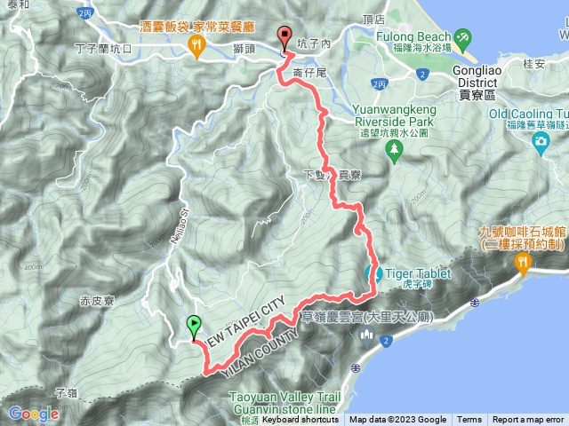 20231128 蕭家莊 桃源谷 灣坑頭山 草嶺古道 遠望坑山 貢寮車站