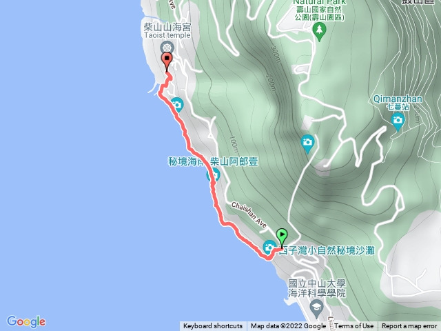 柴山秘境