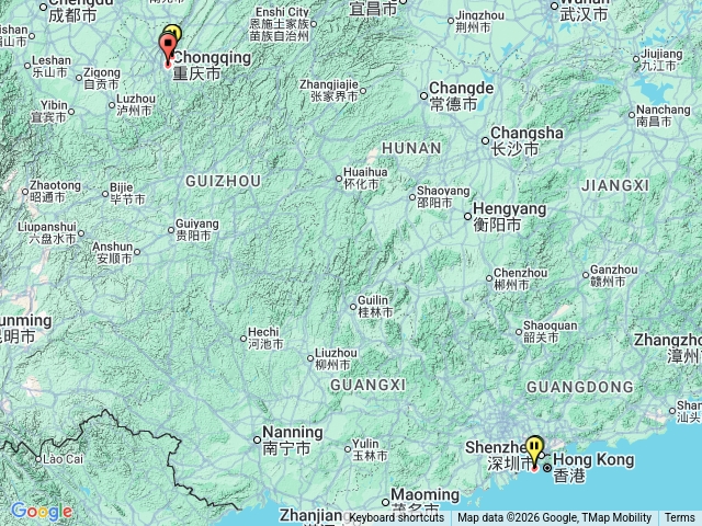 香港到重慶