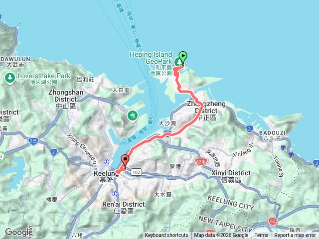 和平島