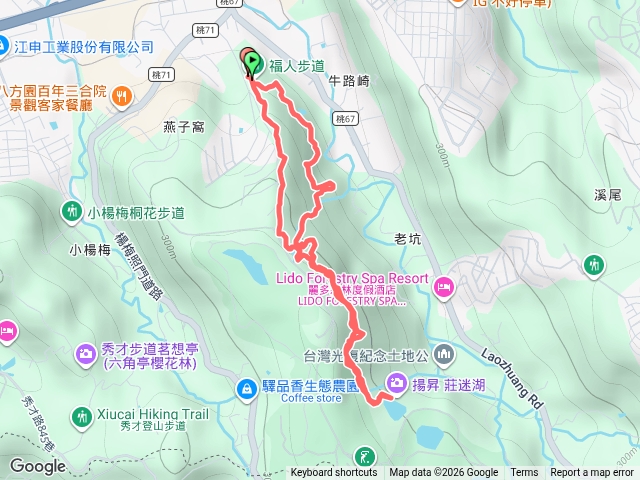 福人步道20260829