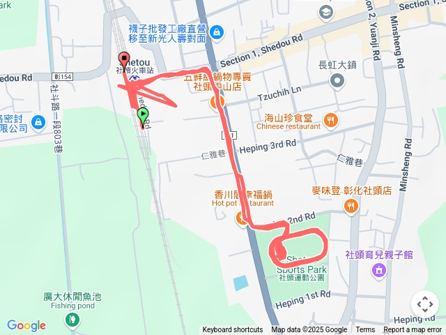 彰化社頭班