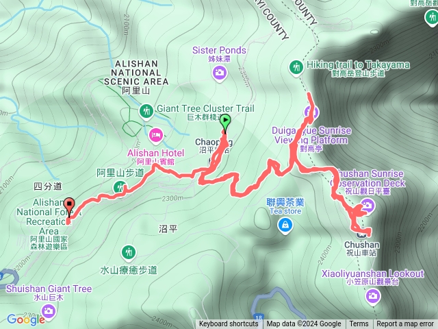 阿里山祝山對高越預覽圖